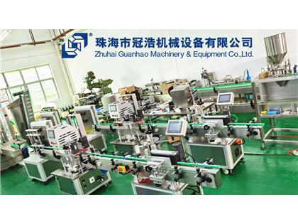 輸送機，旋蓋機，壓蓋機，袋裝包裝機，出貨啦