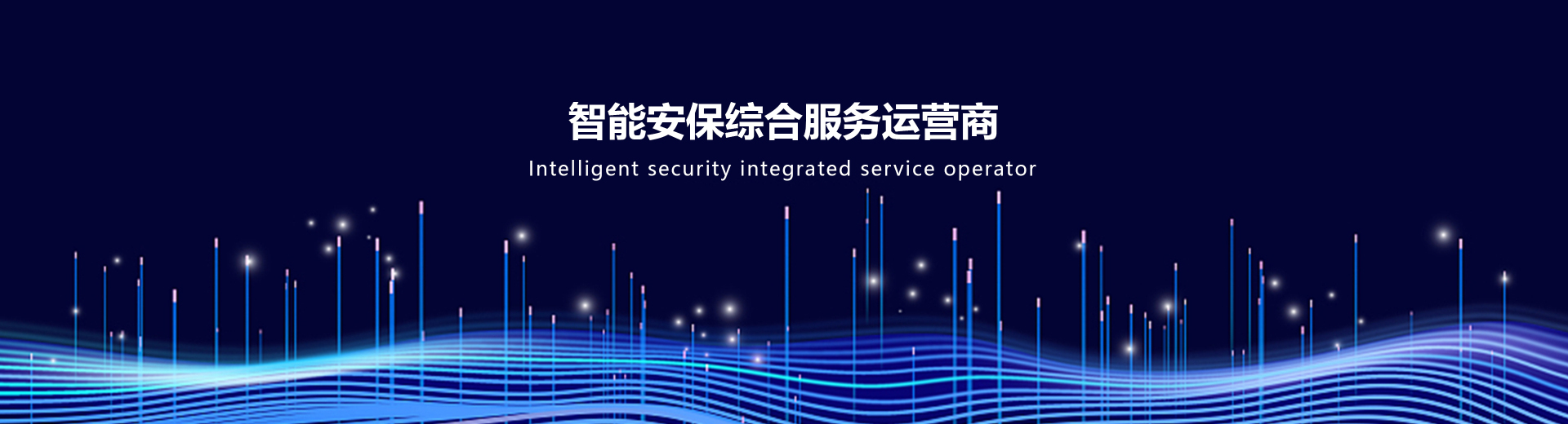 我在家安裝家用攝像頭_萬全電子