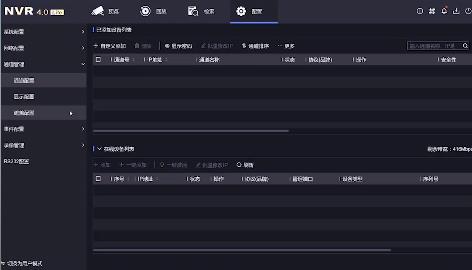 6招解決海康監(jiān)控?cái)z像頭沒(méi)有圖像的問(wèn)題