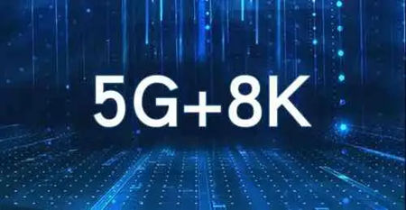 從4K到8K？8K超高清安防監(jiān)控系統(tǒng)有用嗎