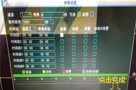 大華錄像機(jī)如何添加?？当O(jiān)控?cái)z像頭