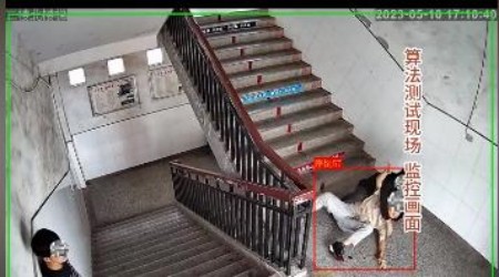 摔倒識(shí)別算法，AI視頻監(jiān)控又一力薦功能