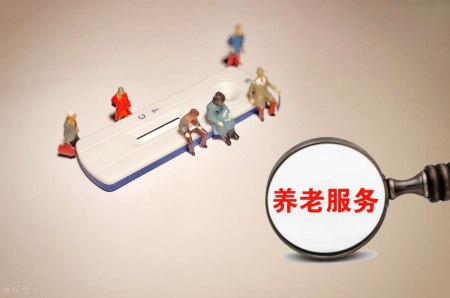 智慧養(yǎng)老項(xiàng)目的&ldquo;金字塔&rdquo;中，AI視頻監(jiān)控可以達(dá)到第幾層